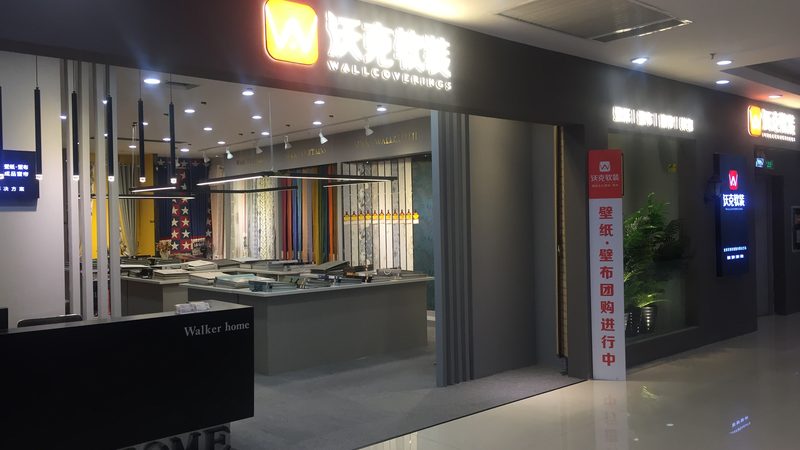 装修公司报价面积计算猫腻
