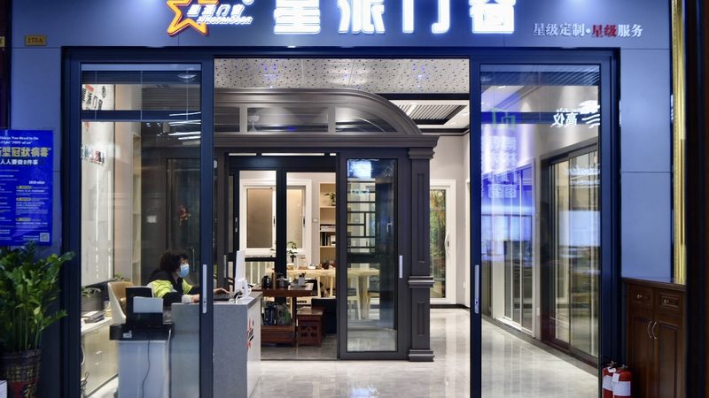 成都装修监理收费价格：揭秘装修监理的“隐形成本